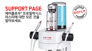 KR - AFPM - Support Page Banner (Website)