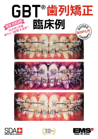 Jp Ortho Rehit campaign