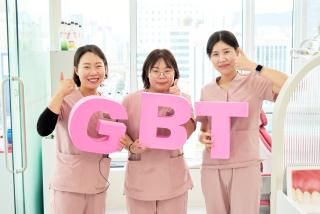 GBT 스위트 13