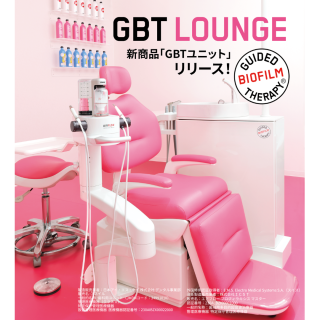 JP-GBT Lounge Header