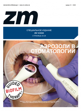 cover zm ru
