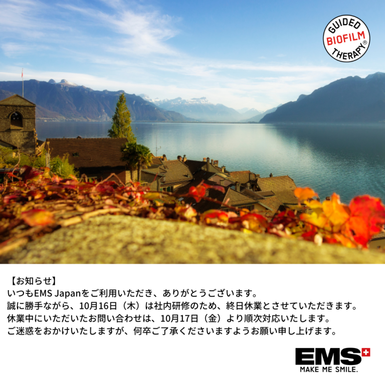 JP_excursionday-2025